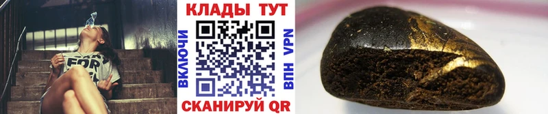 Купить Гашиш МЕФ Жирновск