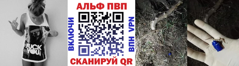 Alpha PVP VHQ  Купить закладки  Жирновск 