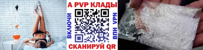 Альфа ПВП СК КРИС Жирновск