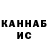 Alpha PVP СК КРИС SHOTIE