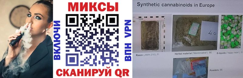 Бутират вода  Купить где  Жирновск 