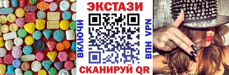 ЭКСТАЗИ Дубай  Купить где  Жирновск 