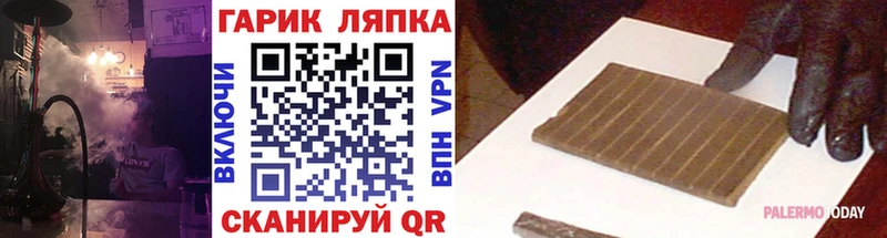 Гашиш Cannabis  Купить где  Жирновск 