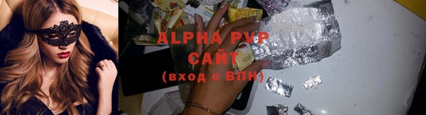Альфа ПВП Алексин