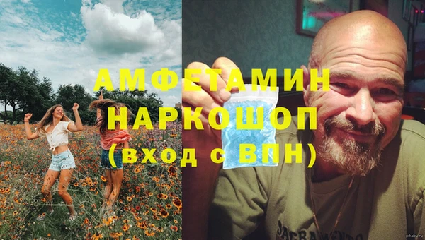 Альфа ПВП Алексин