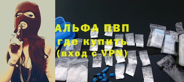 Альфа ПВП Алексин