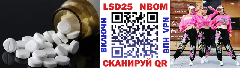LSD-25 экстази кислота  Купить где  Жирновск 