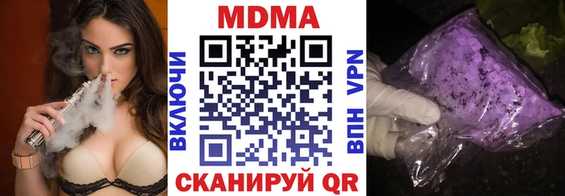 Купить где  Жирновск  МДМА crystal 
