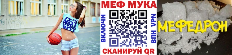 Меф mephedrone  Купить где  Жирновск 