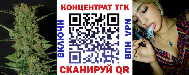 Дистиллят ТГК вейп  Купить где  Жирновск 