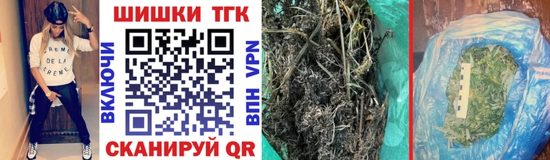 Купить  Жирновск  МАРИХУАНА VHQ 